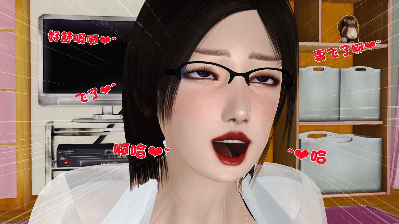 [3D]卖茶叶的妈妈第09章-下