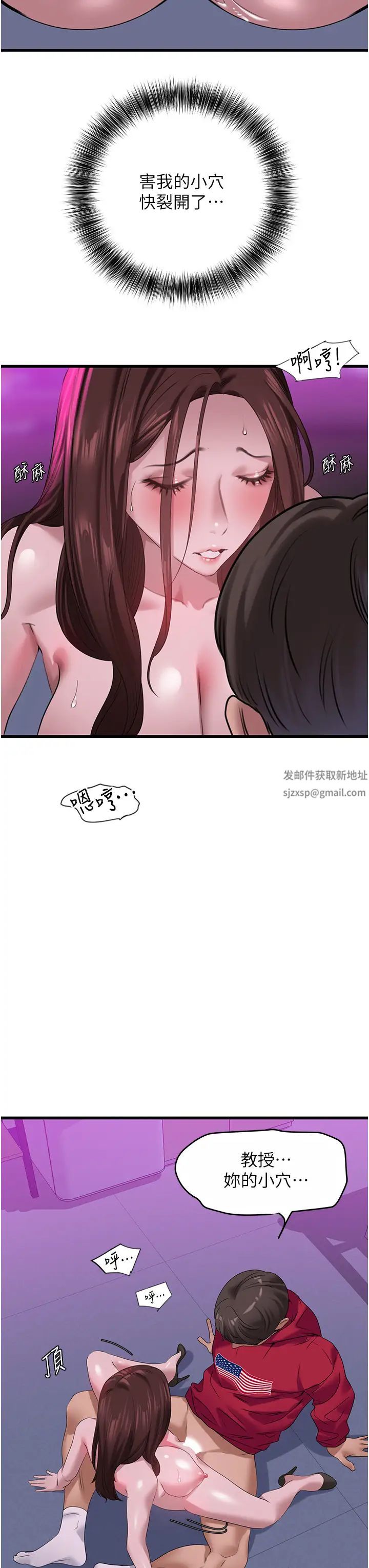 地表最屌卧底干员第16话-试「茎」(3)