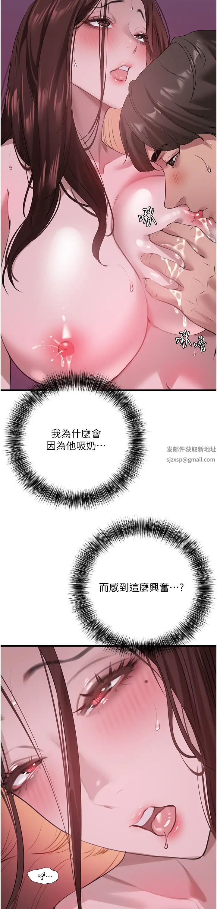 地表最屌卧底干员第16话-试「茎」(3)