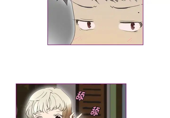 我的猫狗女友第7话