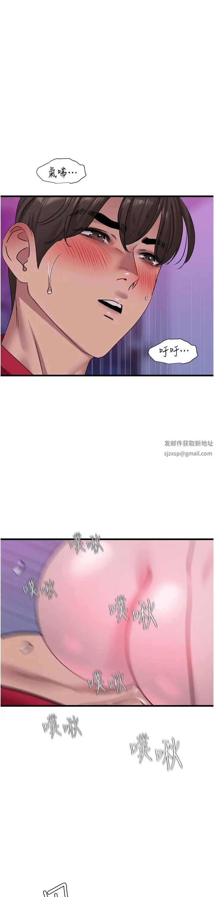 地表最屌臥底幹員第16話-試「莖」(3)