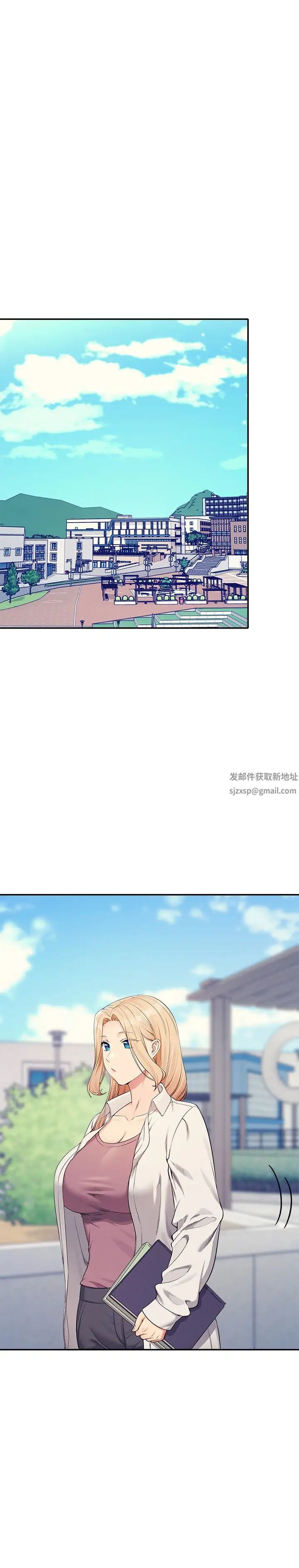 谁说理组没正妹?第126话-直接过来把我扑倒啊