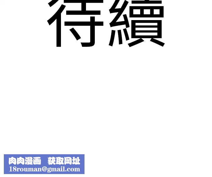 地表最屌臥底幹員第16話-試「莖」(3)