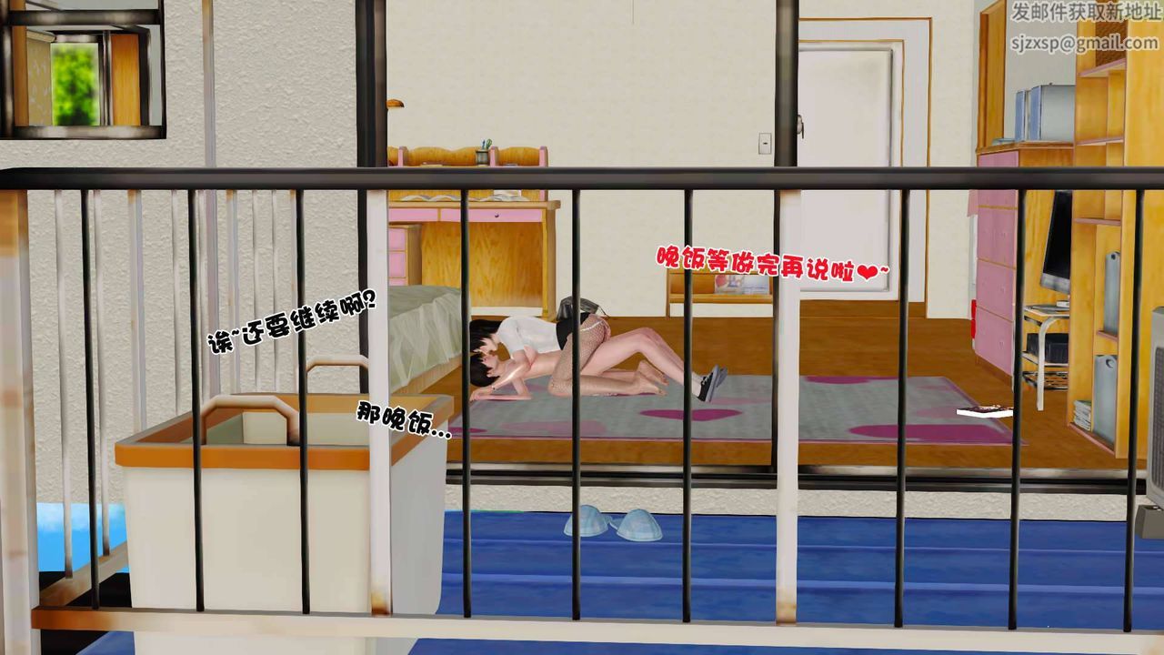 [3D]卖茶叶的妈妈第09章-下