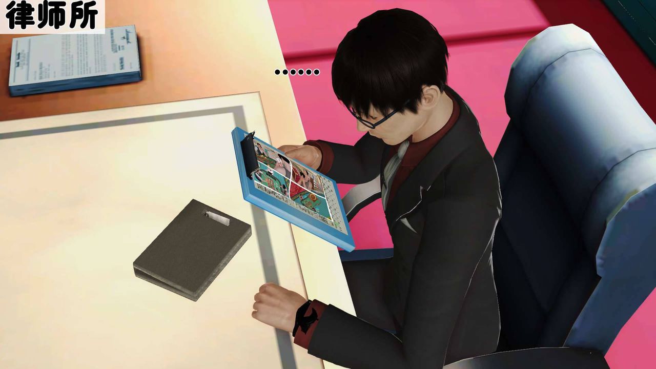 [3D]卖茶叶的妈妈第10章-上