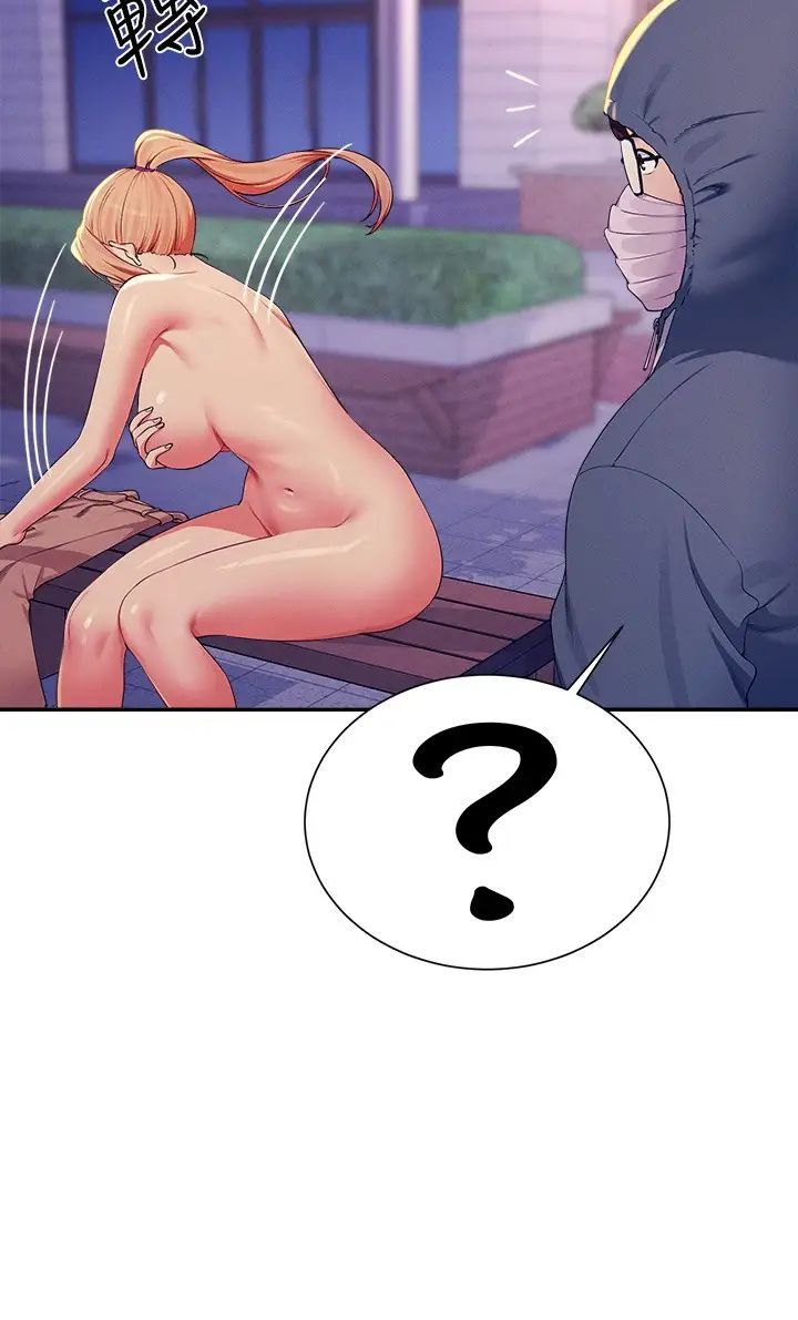 谁说理组没正妹?第127话-给乐亚的极致服务