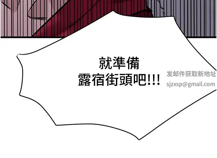 地表最屌卧底干员第17话-金(精)钱游戏