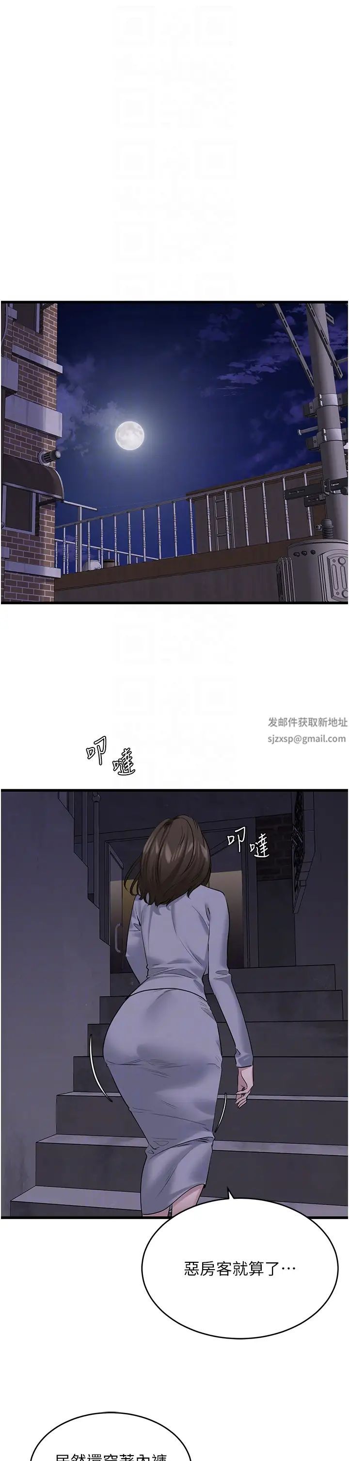 地表最屌臥底幹員第17話-金(精)錢遊戲