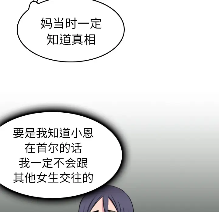 炼狱鬼岛第15话