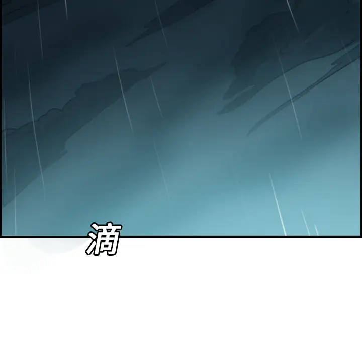 炼狱鬼岛第15话