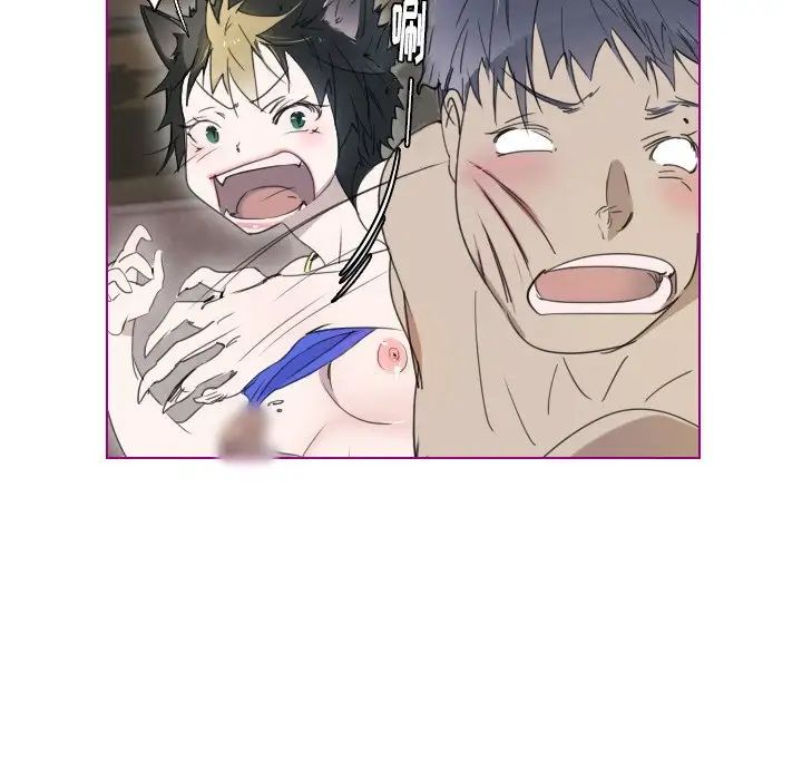 我的猫狗女友第8话