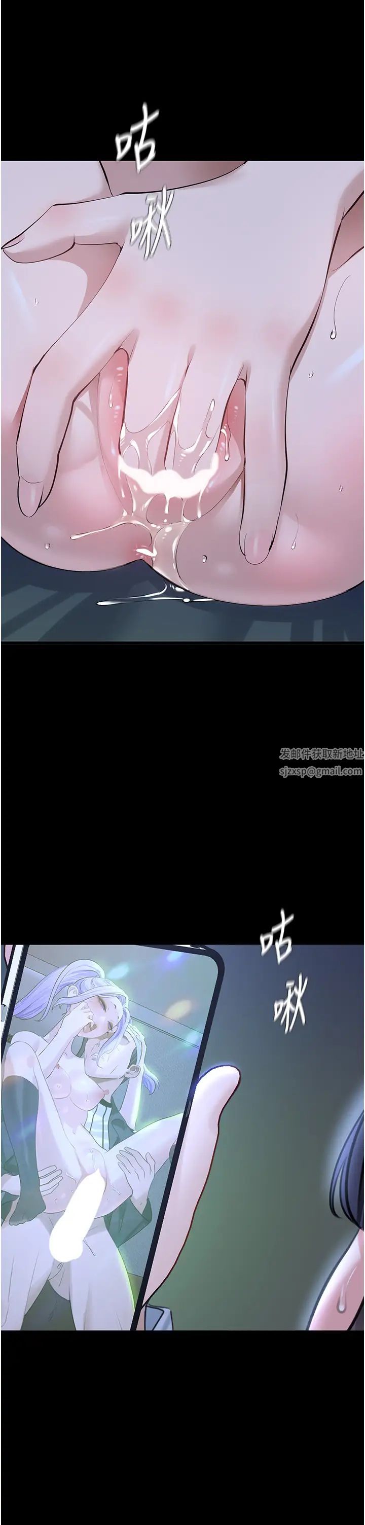 地表最屌卧底干员第18话-一帘「湿」梦