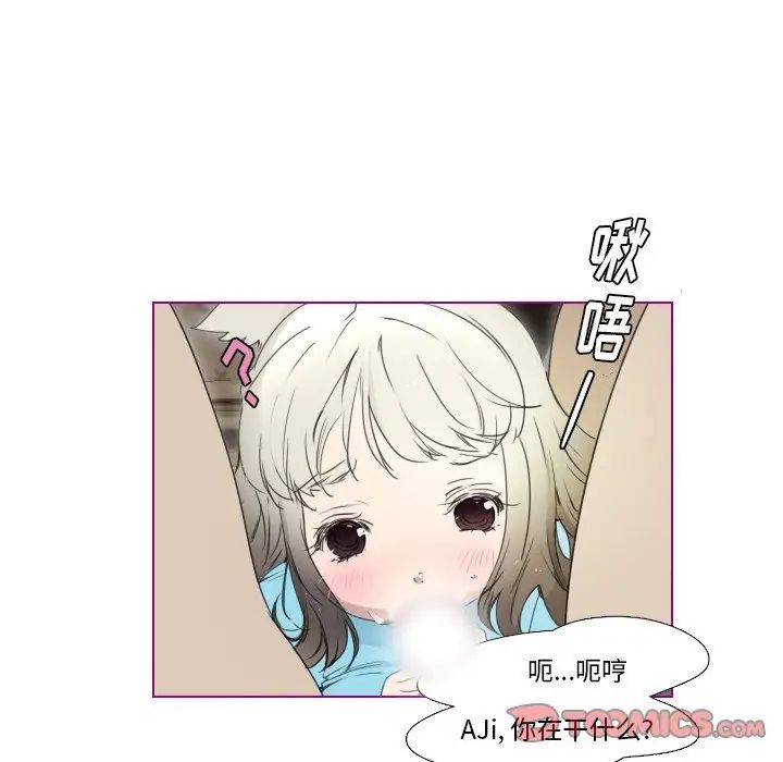 我的猫狗女友第9话