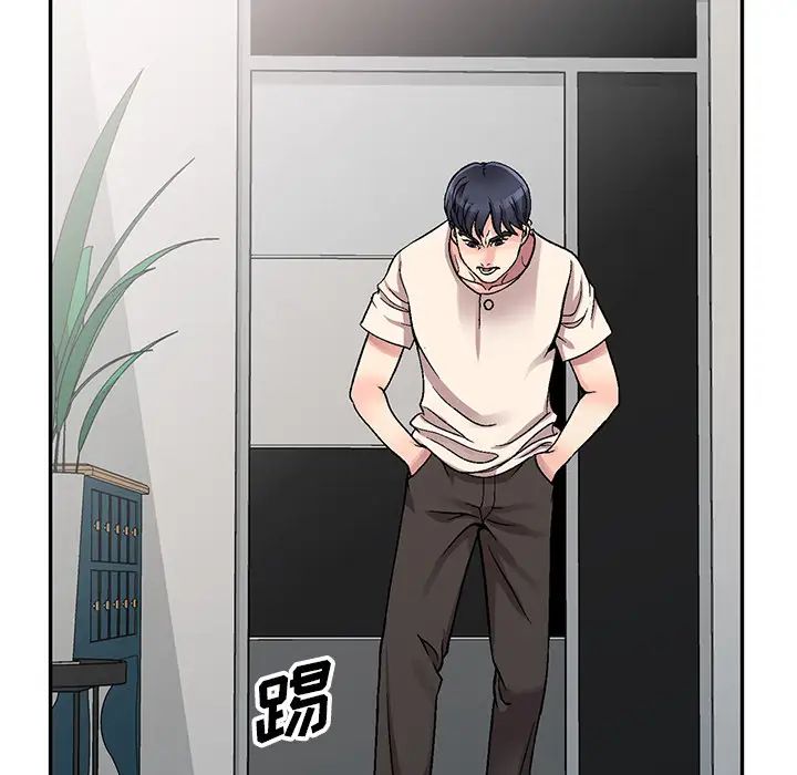 我的继妹好善良第1话