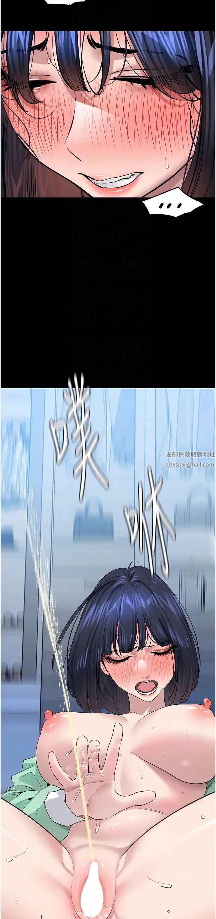 地表最屌卧底干员第18话-一帘「湿」梦