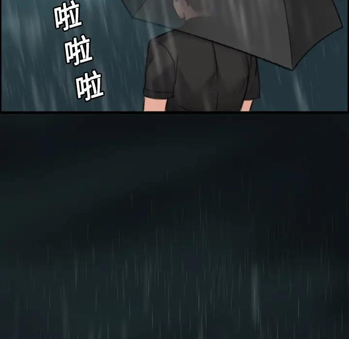 炼狱鬼岛第15话