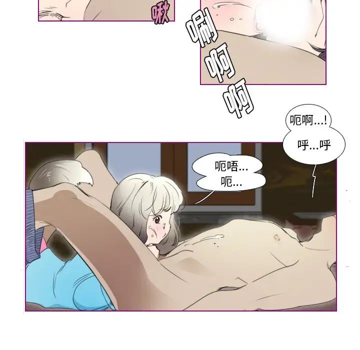 我的猫狗女友第9话