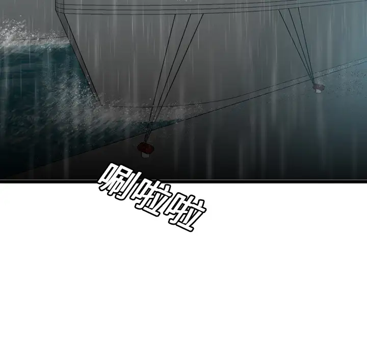 炼狱鬼岛第15话