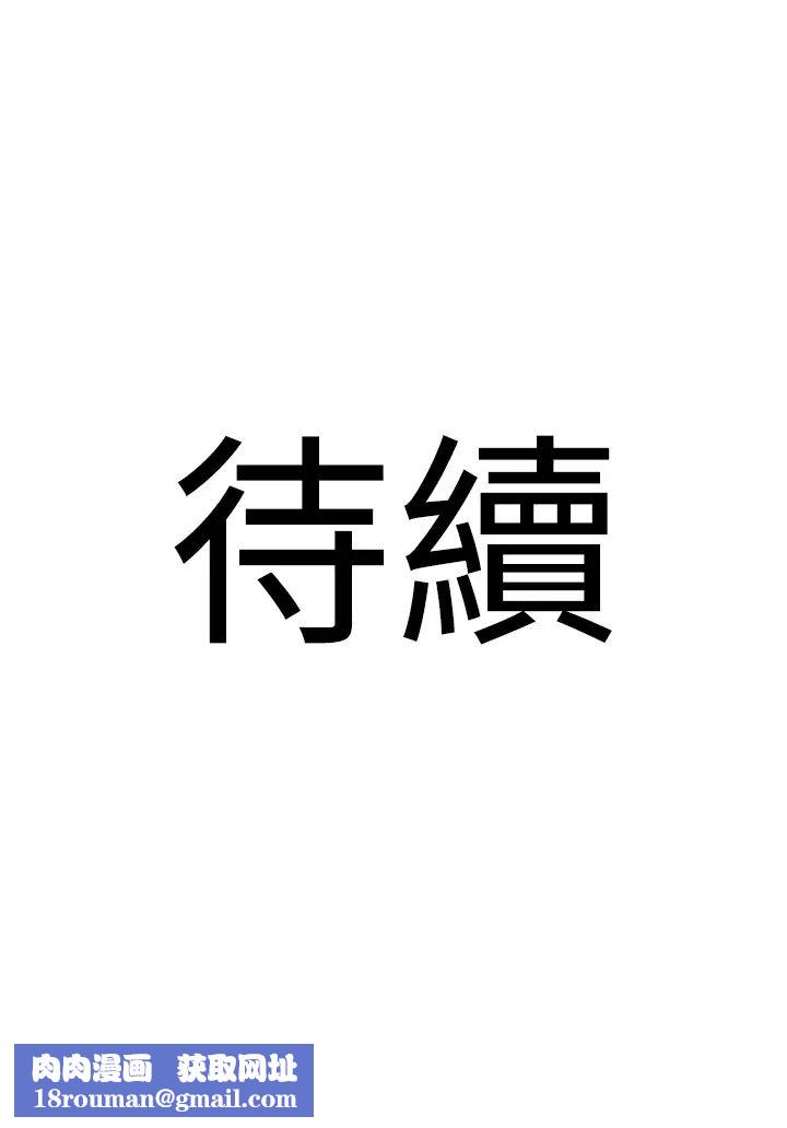 地表最屌卧底干员第18话-一帘「湿」梦