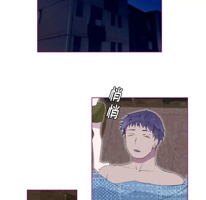 我的猫狗女友第9话