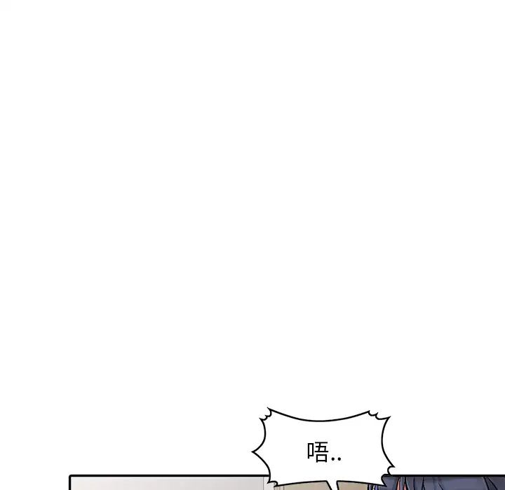 我的继妹好善良第1话