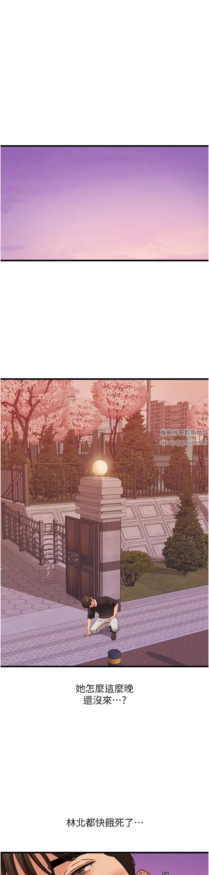 地表最屌卧底干员第19话-淘金贼