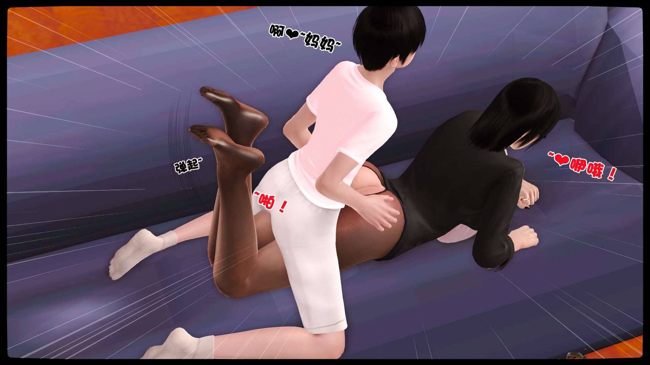 [3D]卖茶叶的妈妈第10章-中