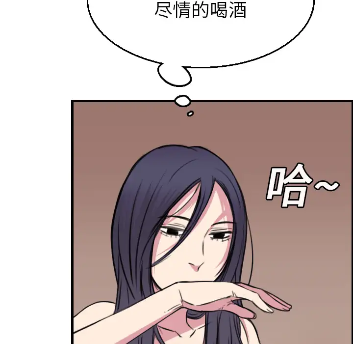 炼狱鬼岛第16话