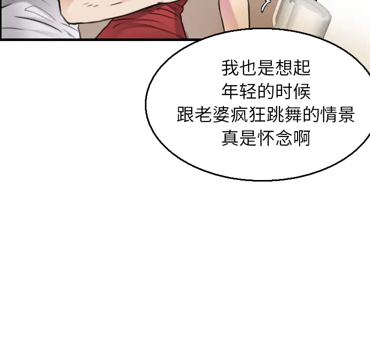 炼狱鬼岛第16话