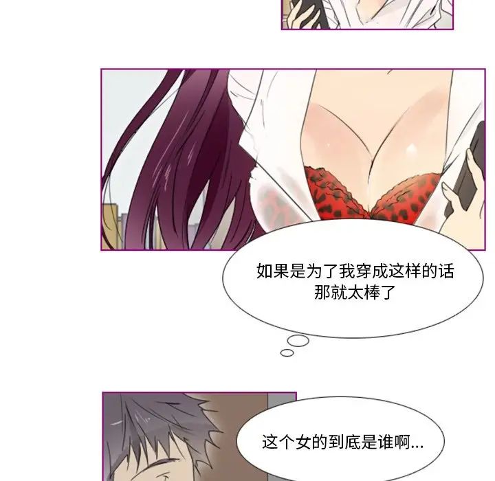 我的猫狗女友第10话