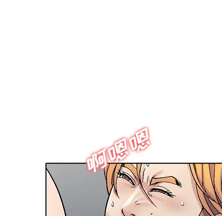 我的继妹好善良第1话