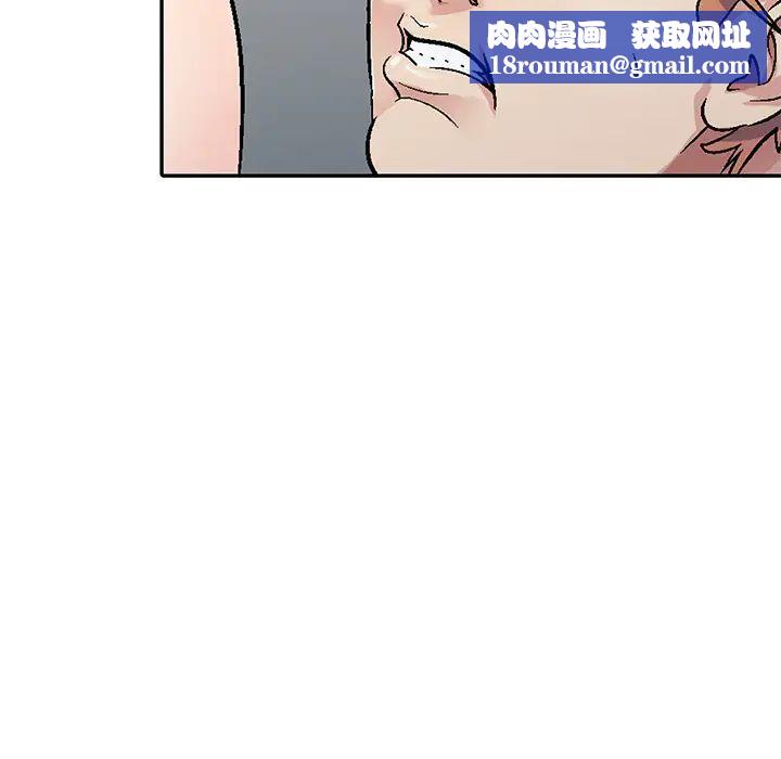 我的继妹好善良第1话