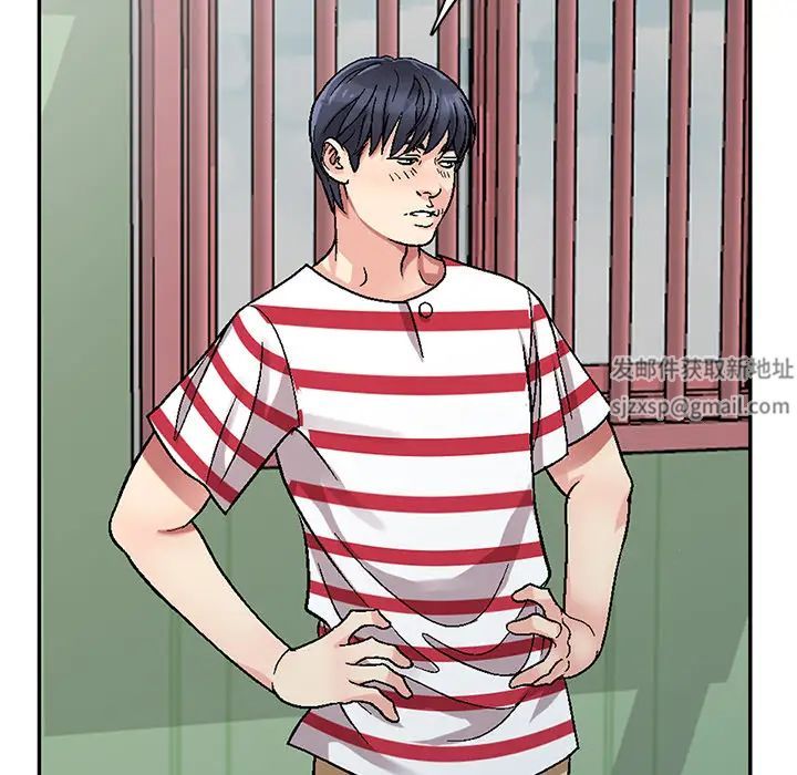 我的继妹好善良第1话