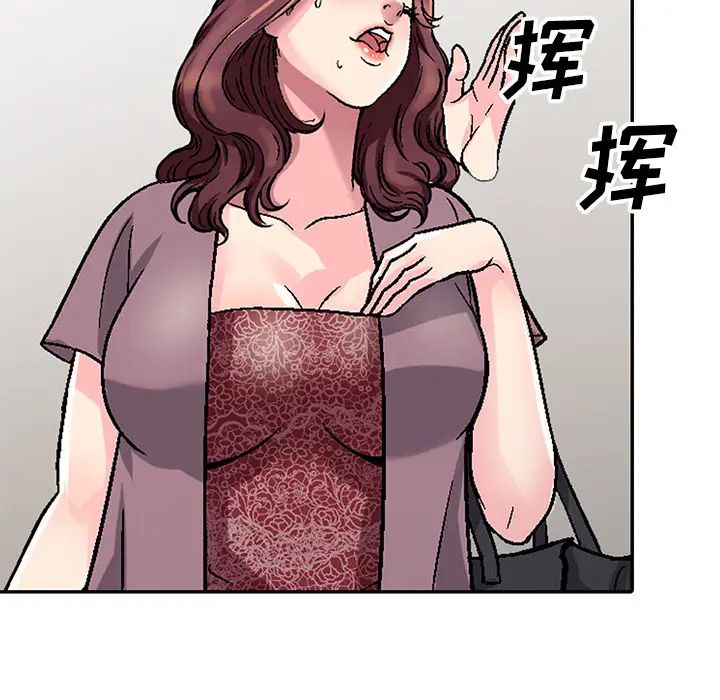 我的继妹好善良第1话