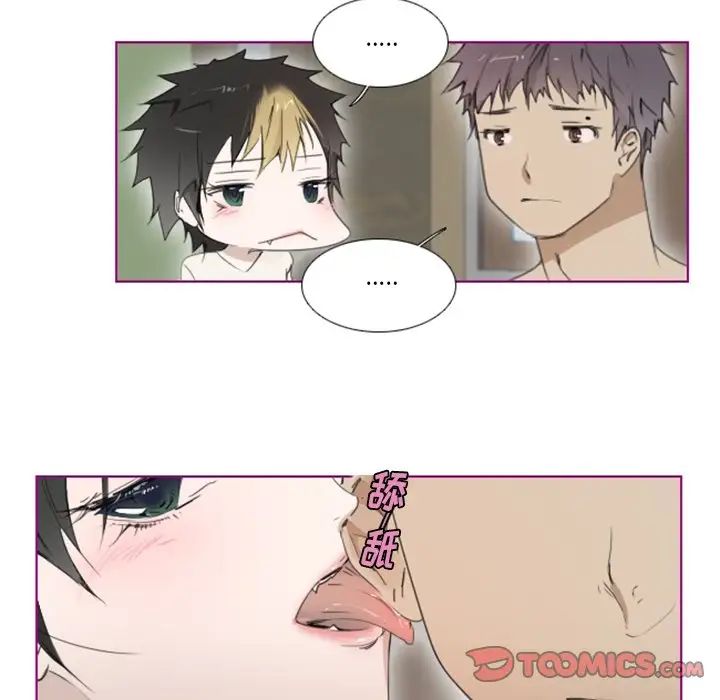 我的猫狗女友第11话