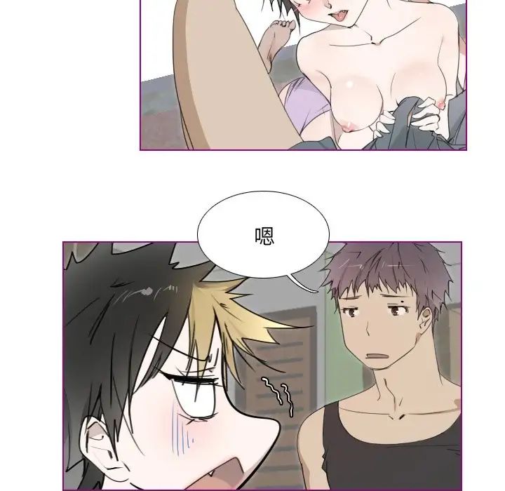 我的猫狗女友第11话