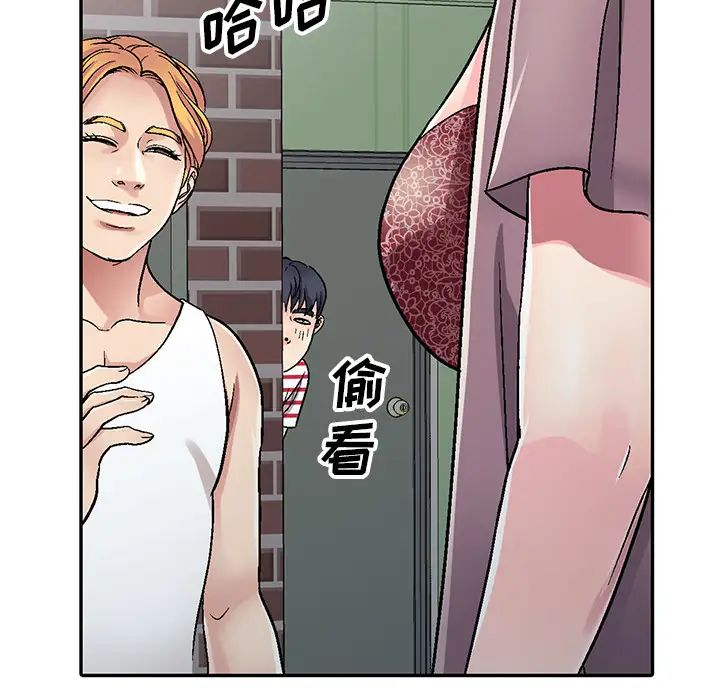 我的继妹好善良第1话