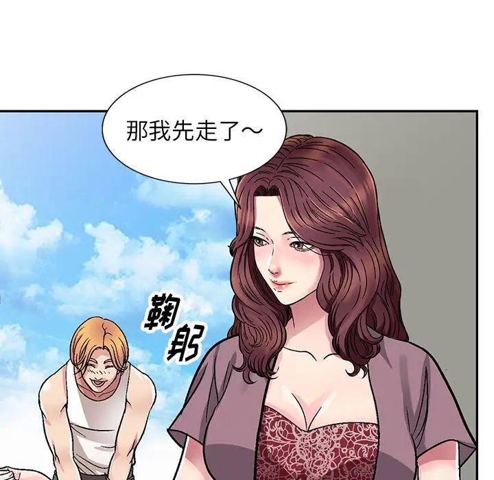 我的继妹好善良第1话