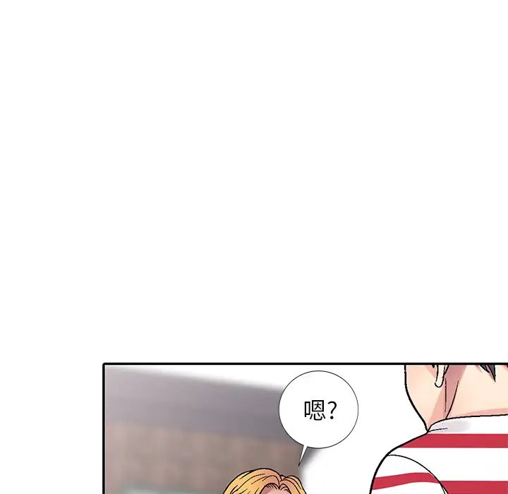 我的继妹好善良第1话