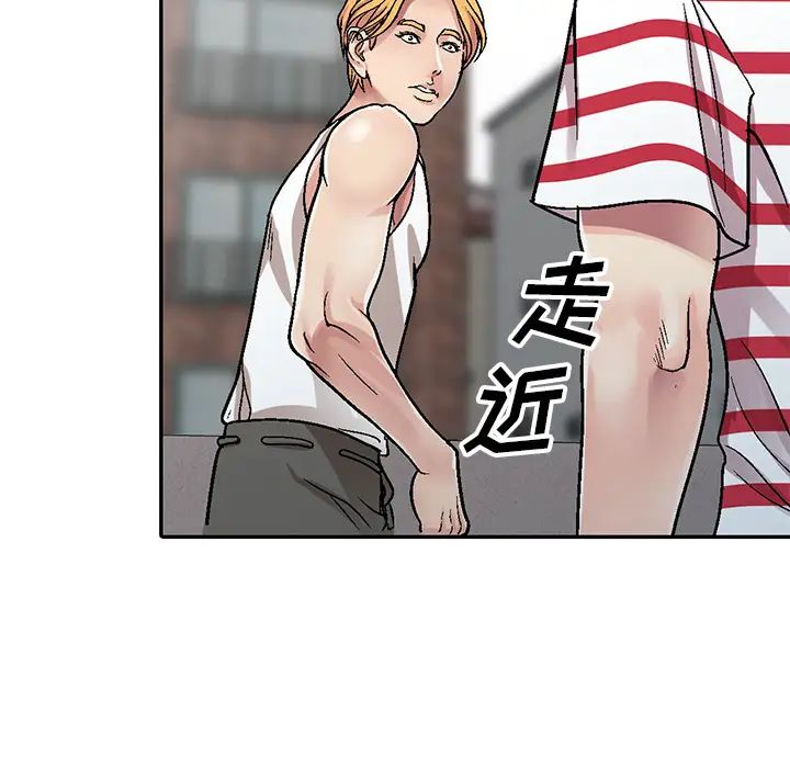 我的继妹好善良第1话