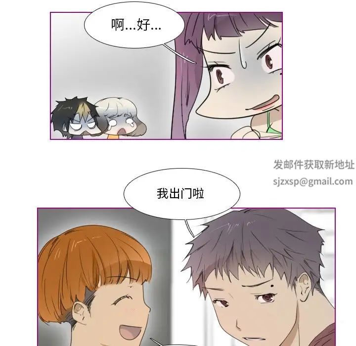 我的猫狗女友第12话