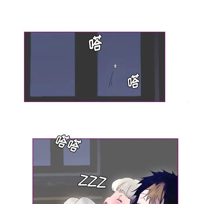 我的猫狗女友第12话