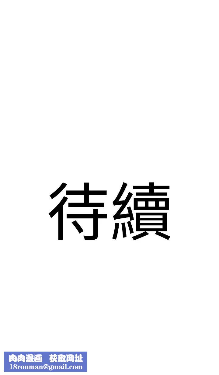 地表最屌卧底干员第20话-天然ㄟ尚甜