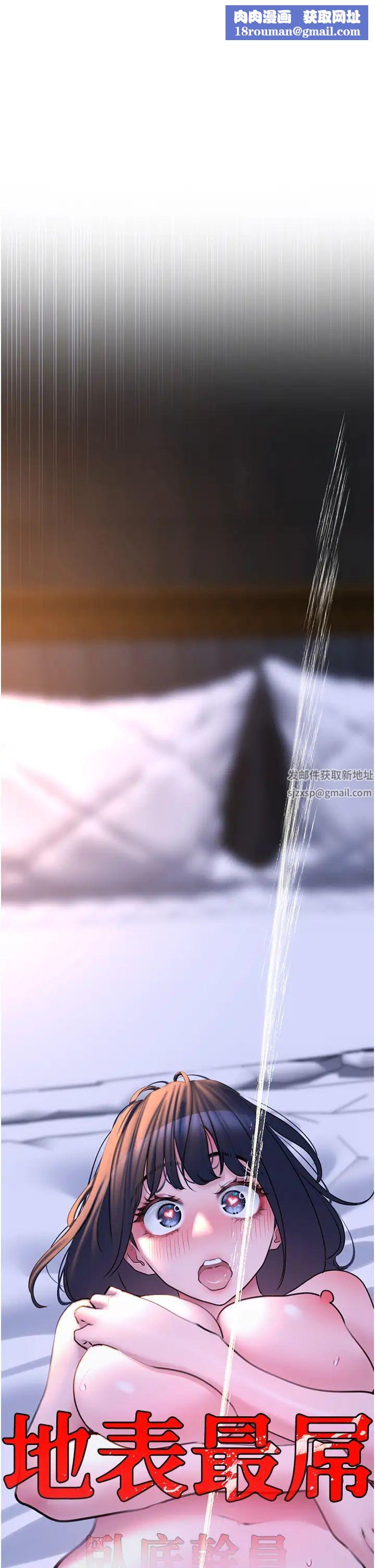 地表最屌卧底干员第21话-直捣黄金城