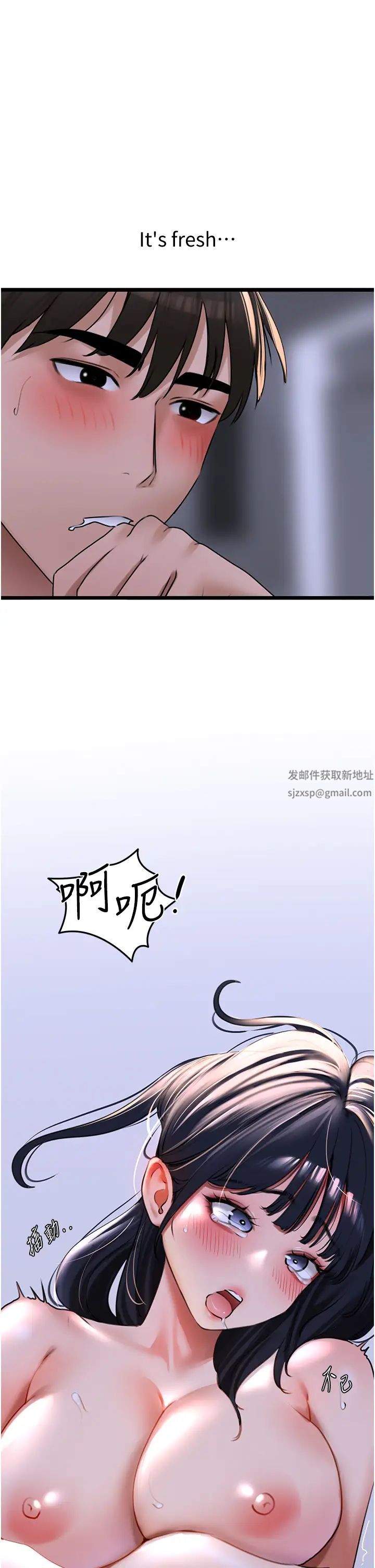 地表最屌卧底干员第21话-直捣黄金城