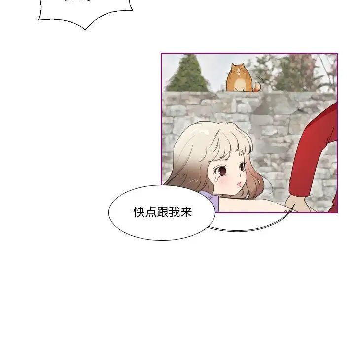 我的貓狗女友第13话