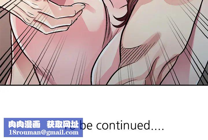 我的继妹好善良第1话