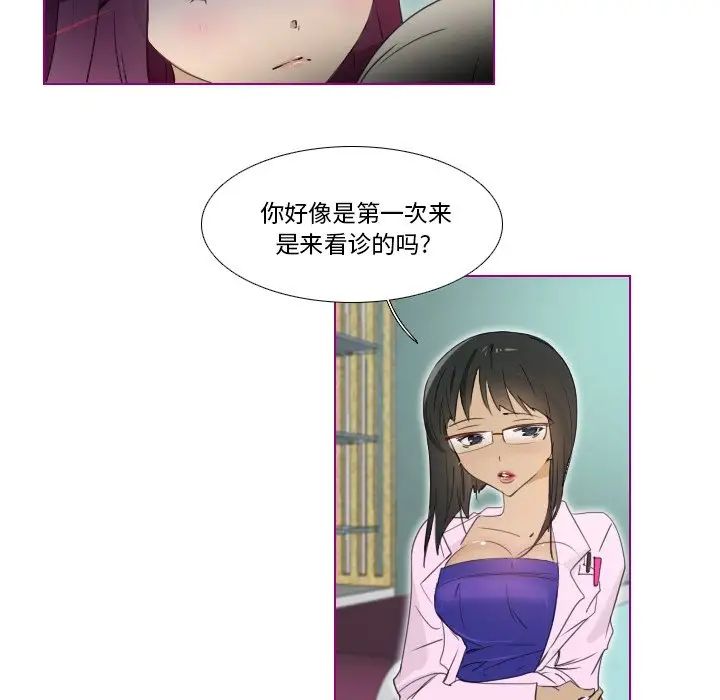 我的猫狗女友第13话