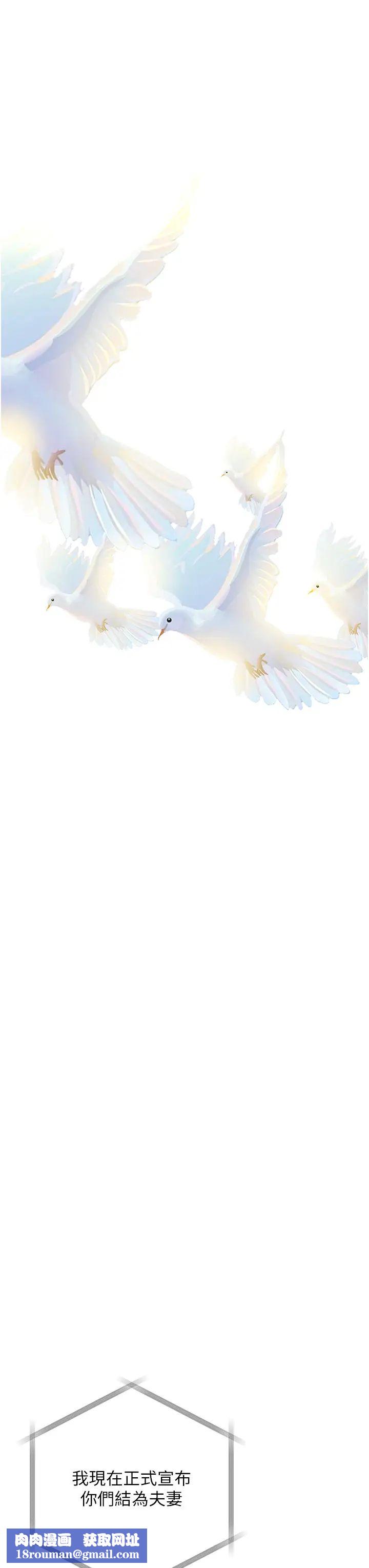 地表最屌卧底干员第21话-直捣黄金城