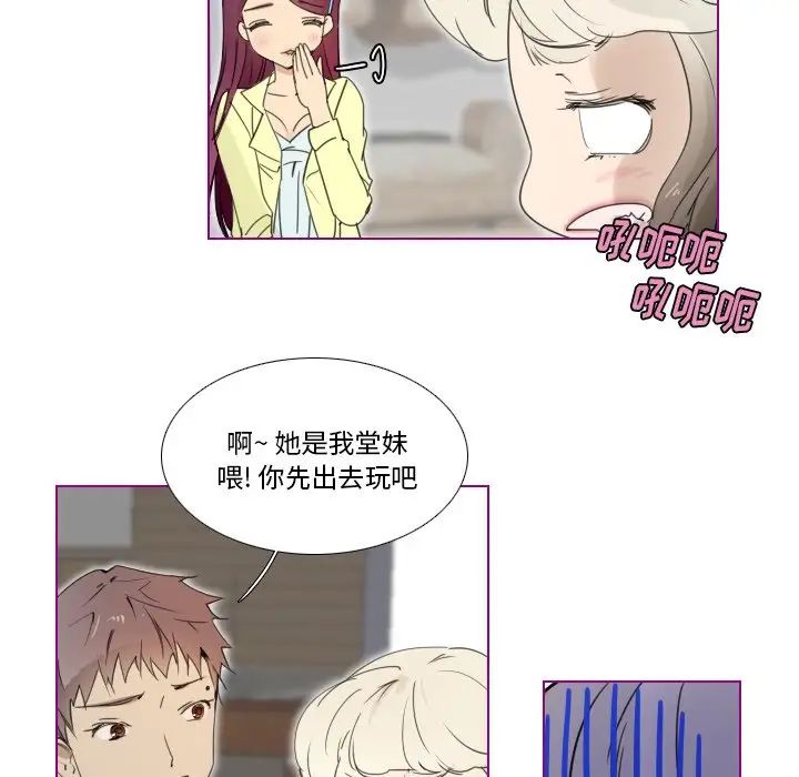 我的貓狗女友第13话